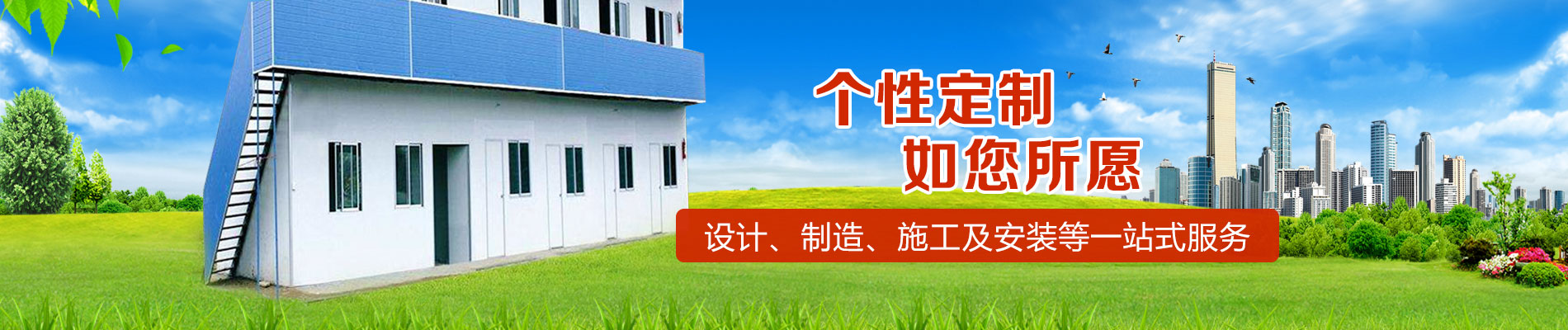 活动板房,彩钢活动板房,钢结构活动板房