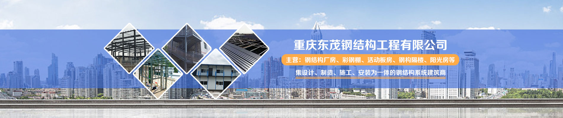 活动板房,彩钢活动板房,钢结构活动板房